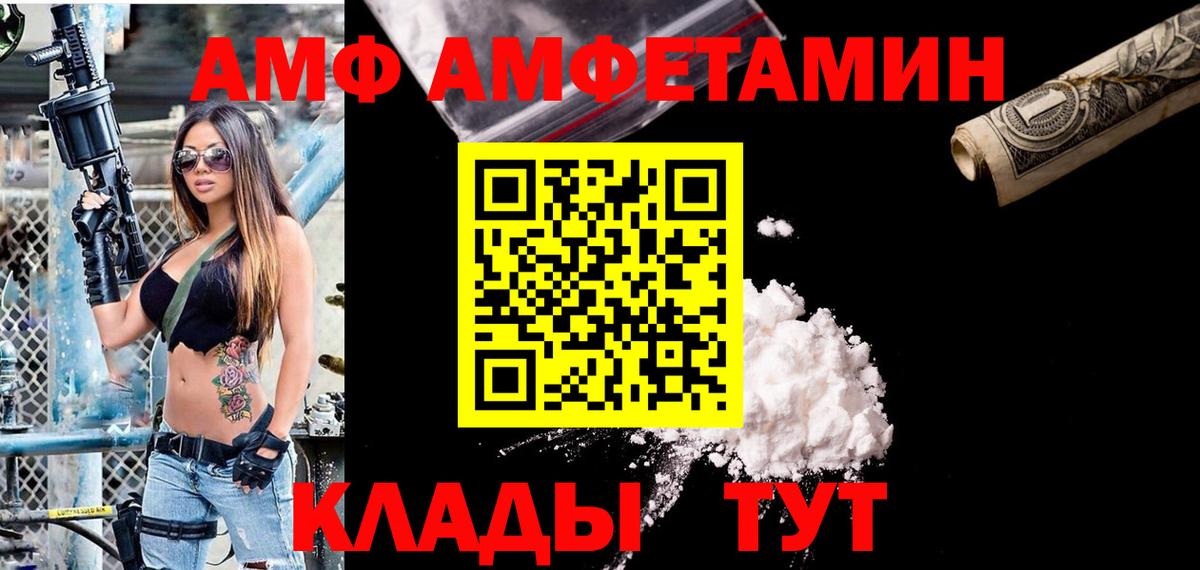 Amphetamine 98% Стерлитамак