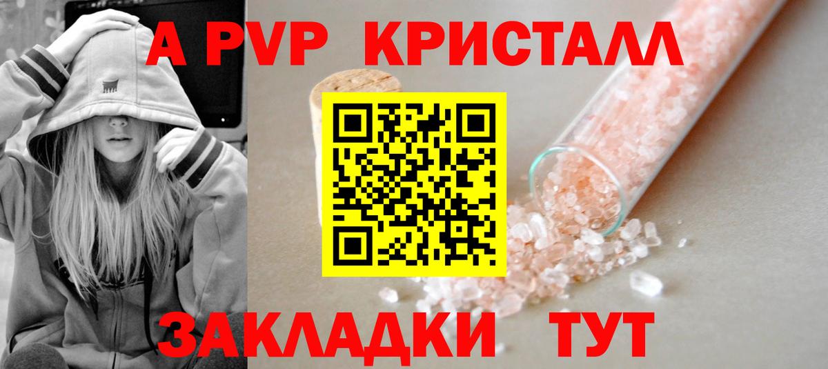 Альфа ПВП СК Стерлитамак