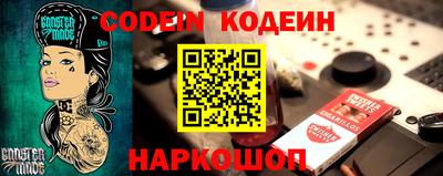 бошки Мариинск