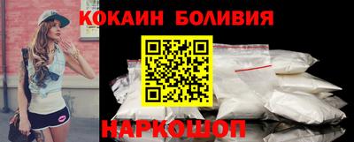 бошки Мариинск