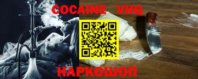 бошки Мариинск
