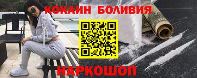 бошки Мариинск