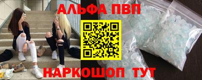 бошки Мариинск