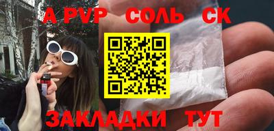 apvp Малоярославец