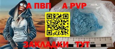 apvp Малоярославец