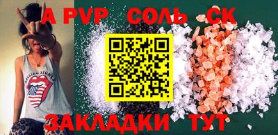 apvp Малоярославец