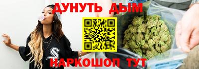 бошки Мариинск