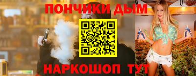 apvp Малоярославец