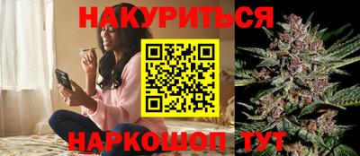 бошки Мариинск