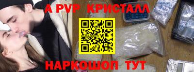 apvp Малоярославец