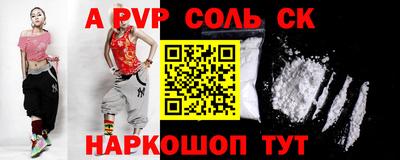 apvp Малоярославец