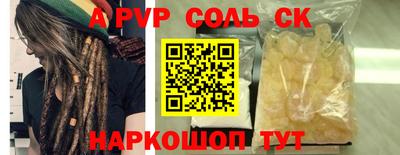 apvp Малоярославец