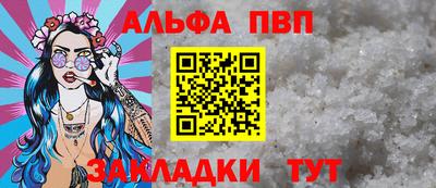 бошки Мариинск