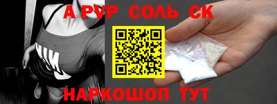 бошки Мариинск