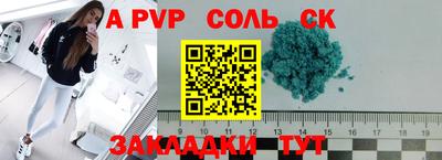 бошки Мариинск