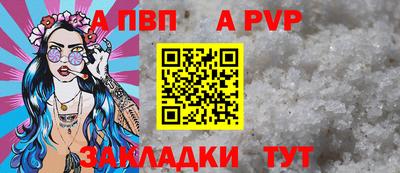бошки Мариинск