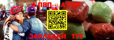 apvp Малоярославец