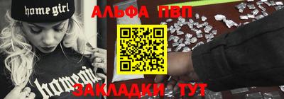 apvp Малоярославец