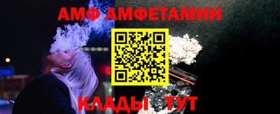 бошки Мариинск