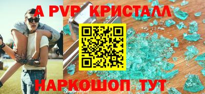 бошки Мариинск