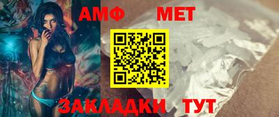 бошки Мариинск