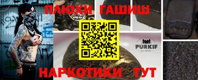 герыч Малгобек