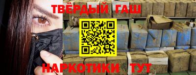 герыч Малгобек