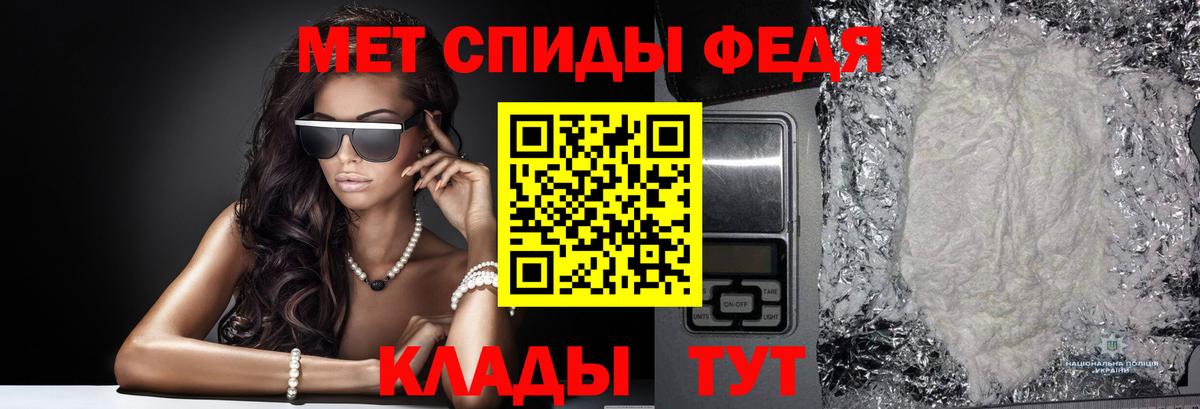 Метамфетамин Methamphetamine Стерлитамак