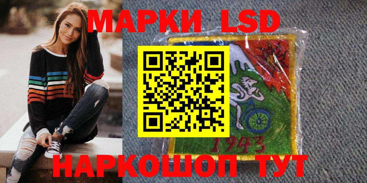 Марки NBOMe 1,5мг Стерлитамак
