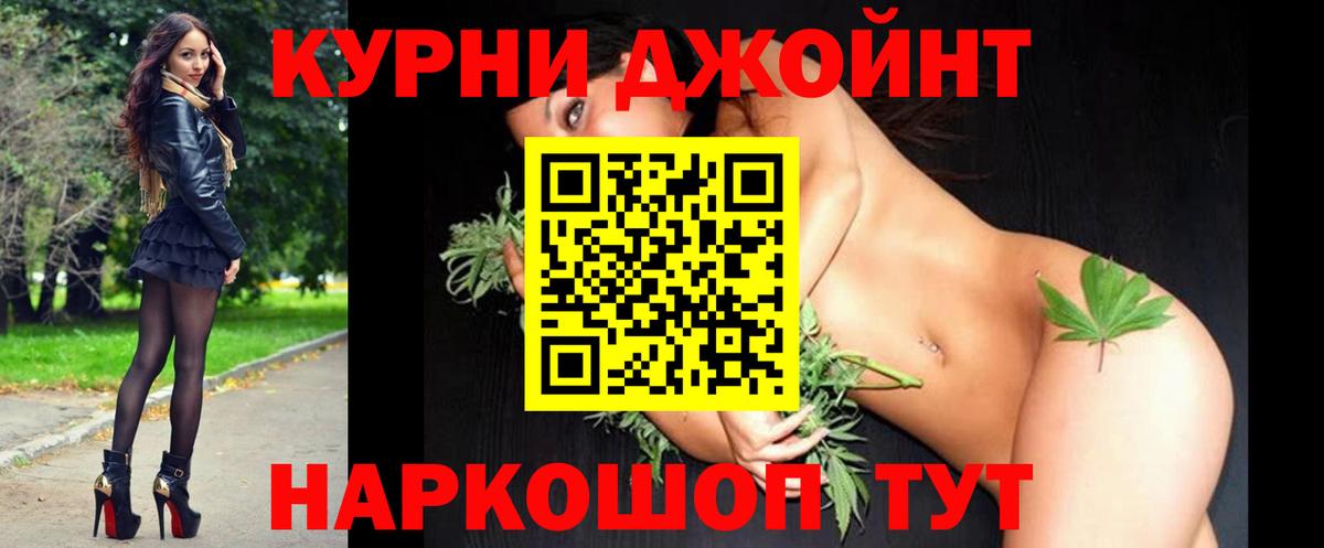 Стерлитамак  Каннабис White Widow  Марихуана тримм  Бошки марихуана сатива  Вход с VPN 